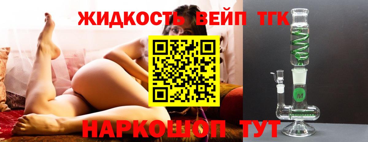 ТГК Wax Бердск
