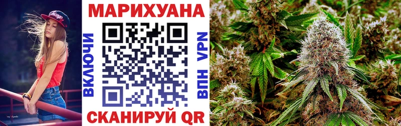 Каннабис Ganja Бердск